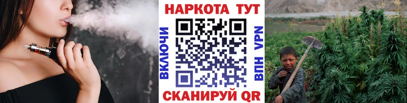 Наркотические вещества Вихоревка ГАШИШ  Альфа ПВП  Кокаин  LSD-25  Канабис  Мефедрон 