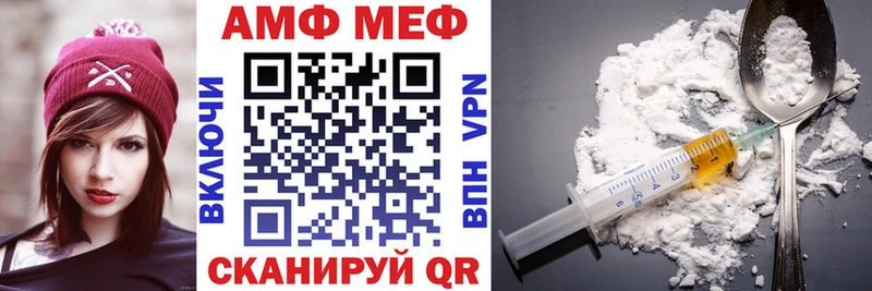 Amphetamine Розовый Вихоревка