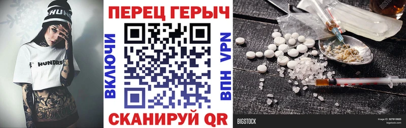 Героин VHQ  цена наркотик  Вихоревка 