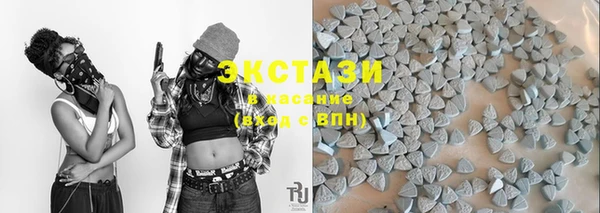 экстази Алзамай