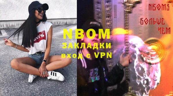 кокаин Алексин