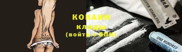 кокаин Алексин