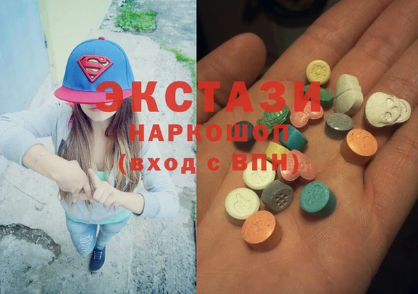 кокаин Алексин