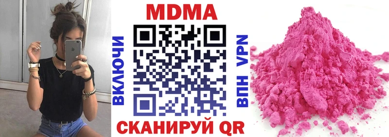 MDMA VHQ Вихоревка