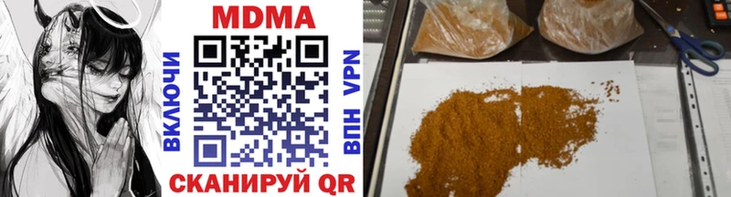 MDMA crystal  Вихоревка 