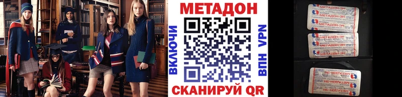 закладка  Вихоревка  МЕТАДОН мёд 