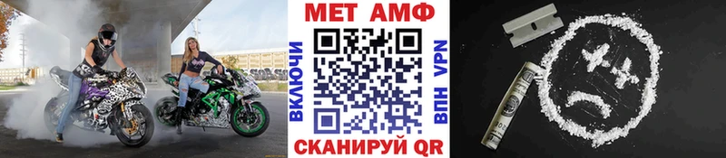 блэк спрут рабочий сайт Вихоревка МЕТАМФЕТАМИН кристалл