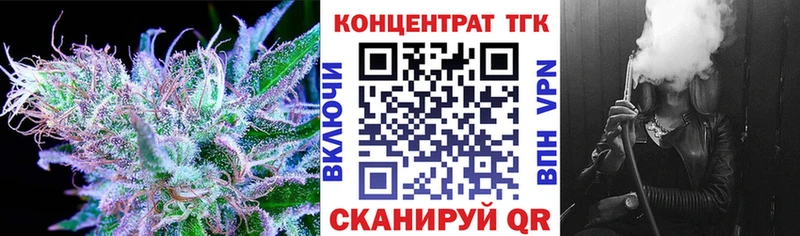 ТГК вейп  гидра онион  Вихоревка 