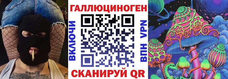 где продают   Вихоревка  ссылка на мегу зеркало  Галлюциногенные грибы прущие грибы 
